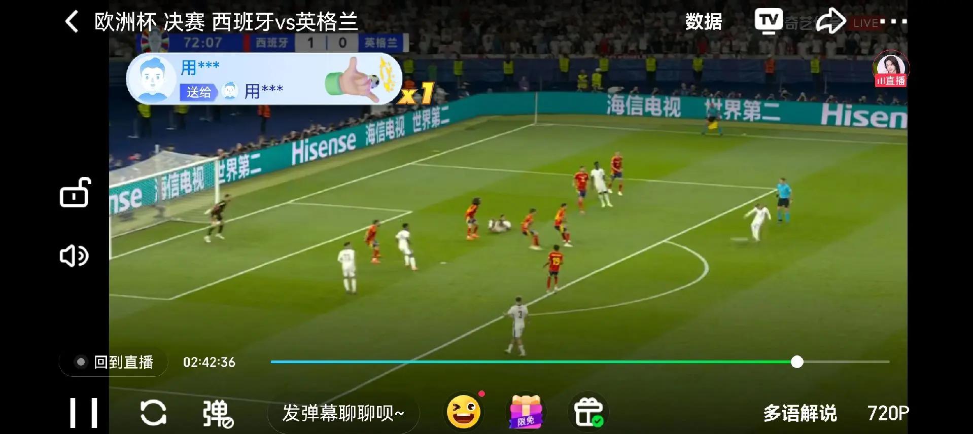 连胜终结！西班牙队排球赛事中意外挺进决赛