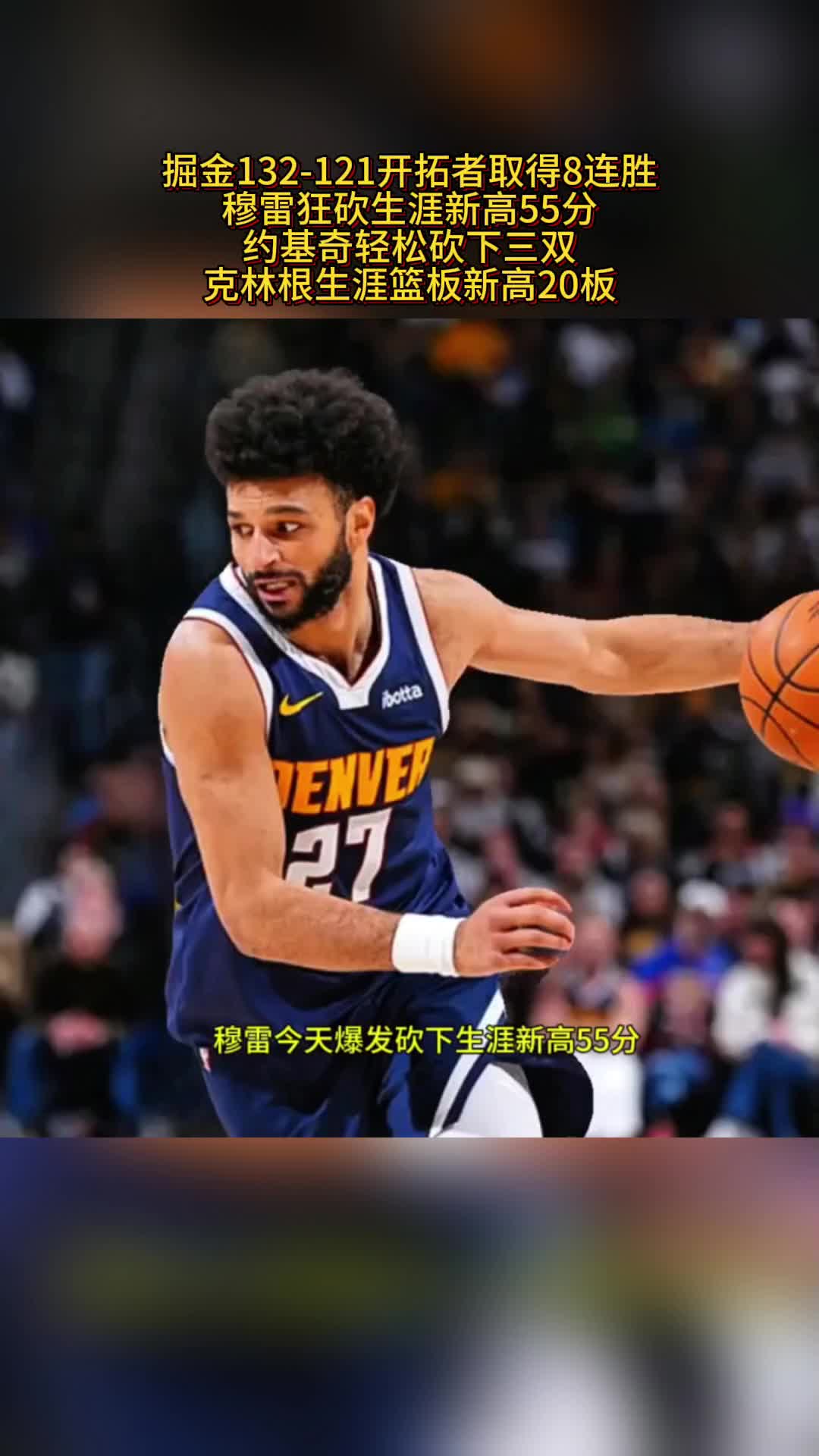 穆雷赛事官方发布出色防守新规，TES争议不断！