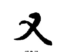  广州队与广东队 